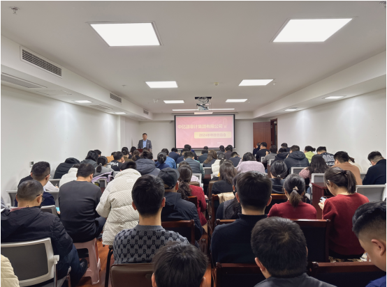 中亿源审计集团有限公司2024年岁情总结会圆满召开_公司要闻_资讯_中亿源审计集团有限公司