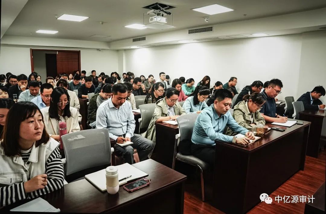 中亿源审计集团有限公司召开2021年第三季度总结会_公司要闻_资讯_中亿源审计集团有限公司