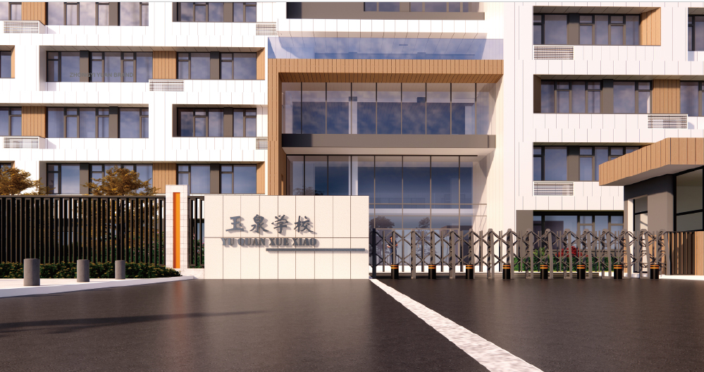 造价咨询业绩--山东省潍坊高新区玉泉学校项目(项目所在:山东省潍坊市高新区玉泉路与卧龙东街交织口) （   造价额:8000万元 修建面积:24473.82m ）