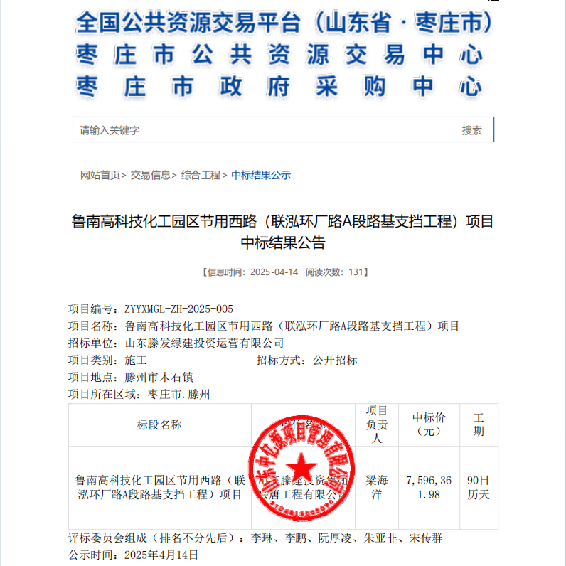 经典案例_文章_中亿源审计集团有限公司