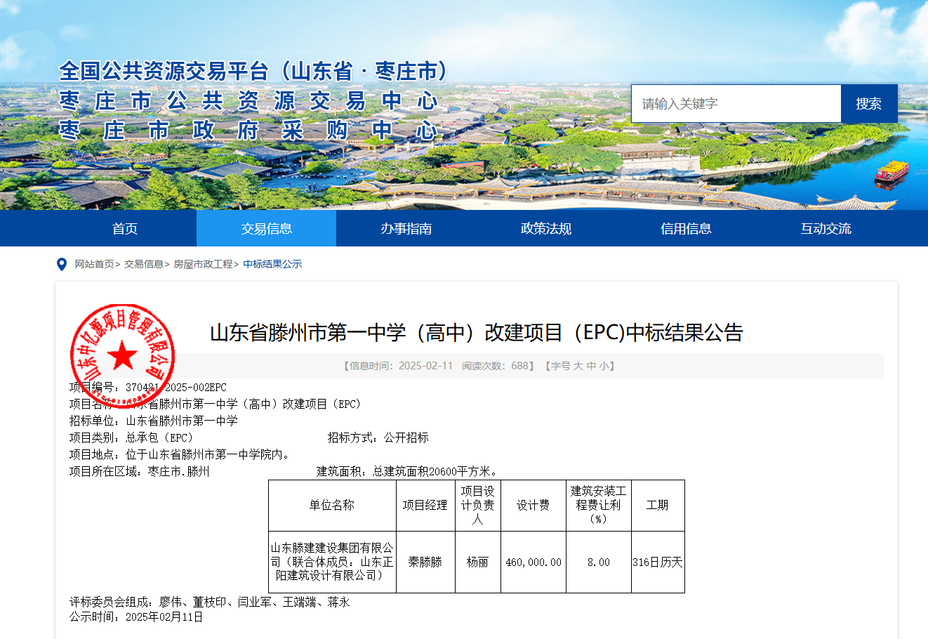 经典案例_文章_中亿源审计集团有限公司